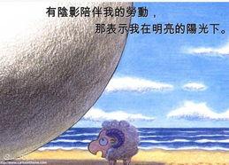 生活中更甜蜜的一面