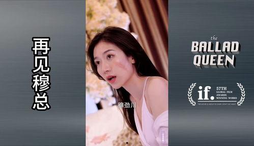 再见，穆先生,一段传奇人生的落幕